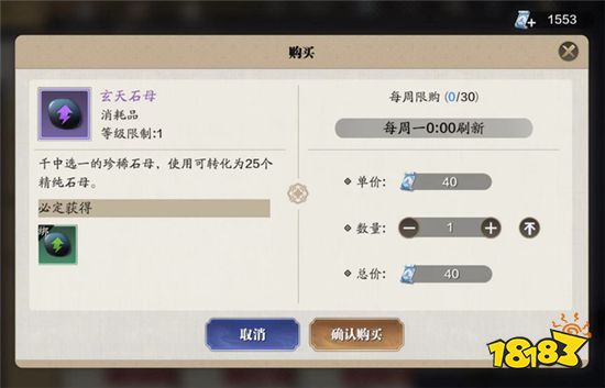 天涯明月刀手游零氪怎么消费绑点 零氪绑点消费技巧分享