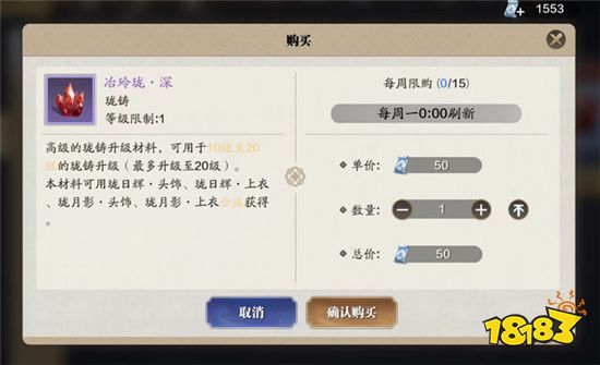 天涯明月刀手游零氪怎么消费绑点 零氪绑点消费技巧分享