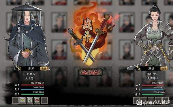 鬼谷八荒风剑流怎么玩 风剑流搭配Build推荐