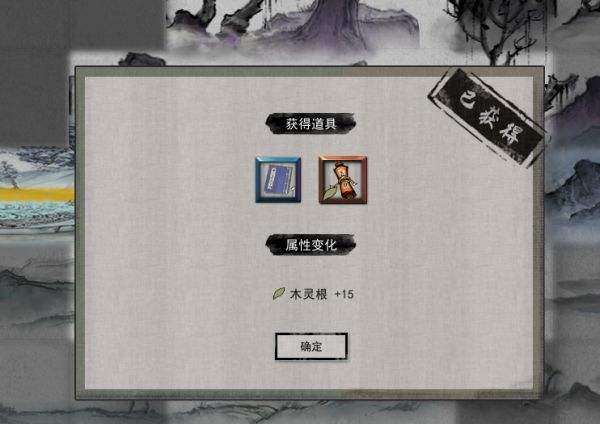 鬼谷八荒奇遇事件不归河怎么玩 奇遇事件不归河玩法推荐