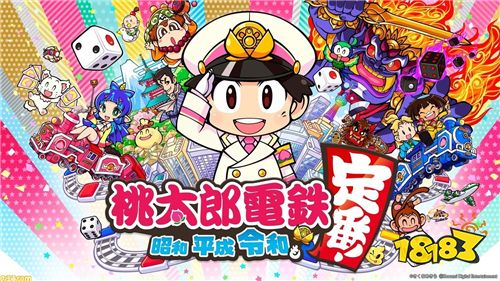 Fami通日本一月软硬件销量榜 《桃太郎电铁》三连冠