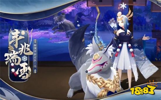 阴阳师御馔津春节后喜迎新皮肤 获得方式非常的良心