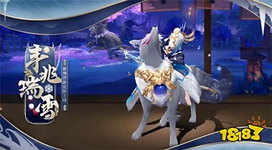 阴阳师御馔津春节后喜迎新皮肤 获得方式非常的良心