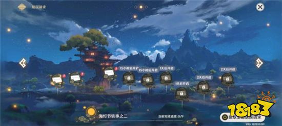 原神海灯节任务被玩家吐槽 又臭又长奖励又差