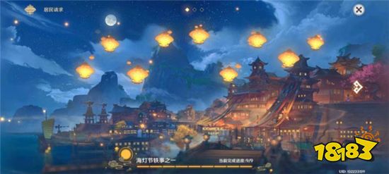 原神海灯节任务被玩家吐槽 又臭又长奖励又差