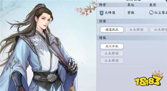 天涯明月刀手游公孙剑属性怎么样伙伴公孙剑属性介绍