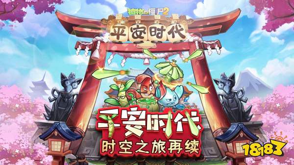 植物大战僵尸排行_《迷你世界》全新人气地图榜单,植物大战僵尸重回榜首