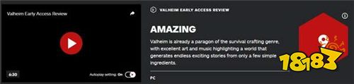 日报|《Valheim英灵神殿》IGN9分《英雄联盟》严禁发布恶意信息