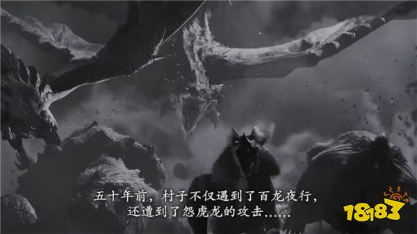 任天堂直面会揭露怪猎新料,百龙夜行引混战,怨虎龙表示不背这锅