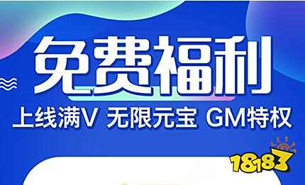 破解版永久免费游戏大全 十大热门破解版游戏平台