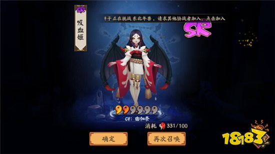 阴阳师现版本最核心的内容 御魂还并不是最最核心的