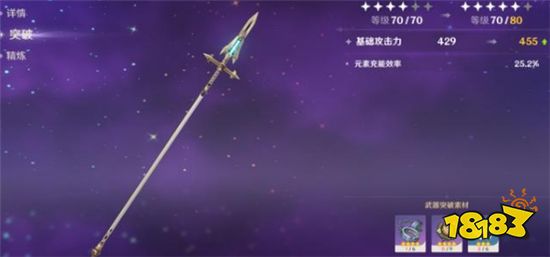 原神日常任务如何快速完成 清日常的小技巧分享