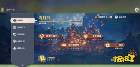 原神日常任务如何快速完成 清日常的小技巧分享