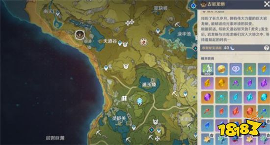 原神日常任务如何快速完成 清日常的小技巧分享