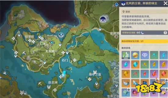 原神日常任务如何快速完成 清日常的小技巧分享