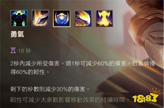 英雄联盟手游2021盖伦怎么出装 2021盖伦出装推荐