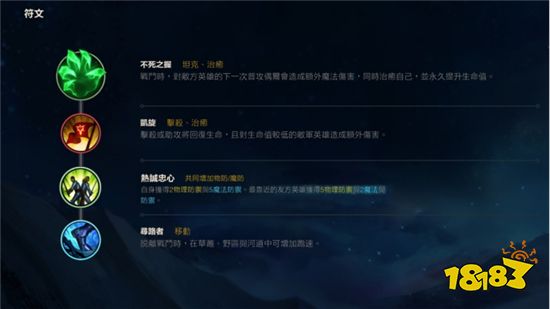 英雄联盟手游2021盖伦怎么出装 2021盖伦出装推荐