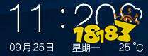 360桌面助手官方最新版