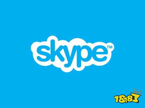skype官网下载