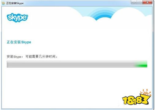 skype官网下载