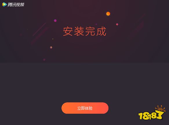 腾讯视频网页版下载