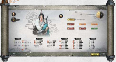 鬼谷八荒刀系普攻词条有哪些 刀系普攻词条属性汇总