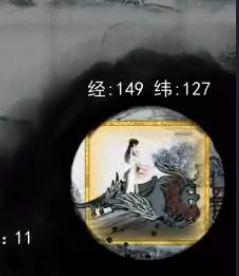 鬼谷八荒坐标位置怎么查看 坐标位置查看方法