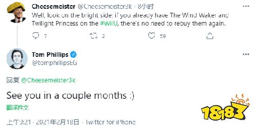 传《塞尔达：风之杖》和《黄昏公主》今年内出重制版