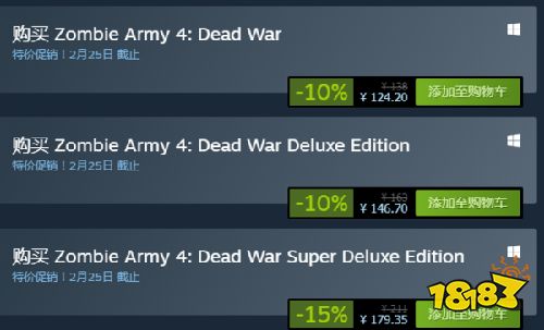 《僵尸部队4：死亡战争》Epic独占结束 登陆Steam