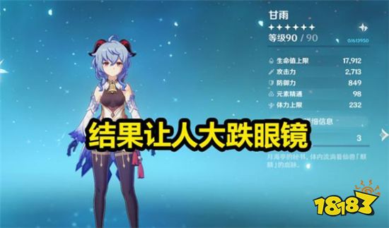 原神物理伤害和攻击加成哪个好 圣遗物选择技巧分享