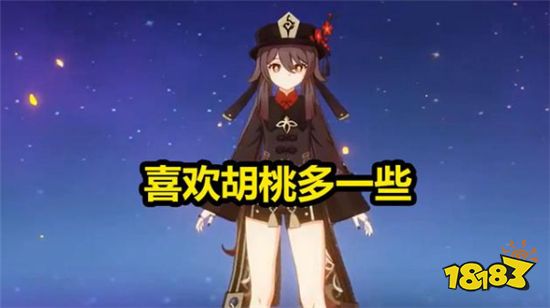 原神物理伤害和攻击加成哪个好 圣遗物选择技巧分享