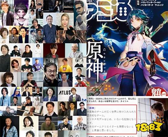 原神二月排行数据下降 27国登顶或将成为历史