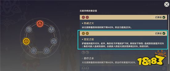 原神1.3版本女仆迎来最强巅峰 最强四星角色名不虚传