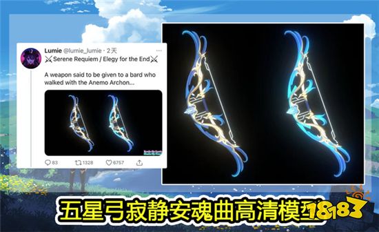原神内鬼再次爆1.4版本新料 七阶竞技场模式公开