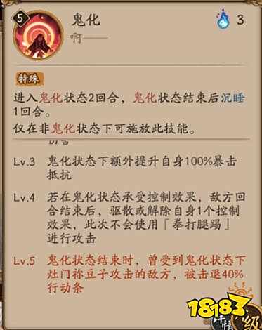 阴阳师被削的弥豆子是否值得培养 现版本依旧非常强