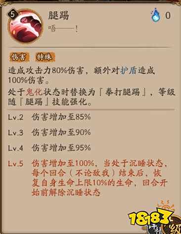 阴阳师被削的弥豆子是否值得培养 现版本依旧非常强