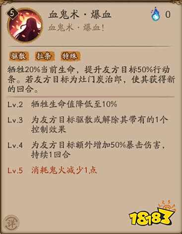 阴阳师被削的弥豆子是否值得培养 现版本依旧非常强