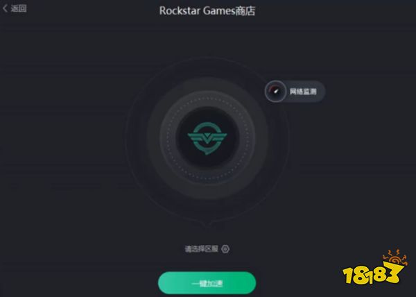 R星游戏平台官网正版下载