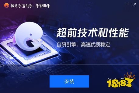 腾讯手游助手v1.0免费版下载