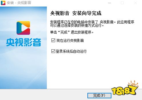 央视影音客户端下载