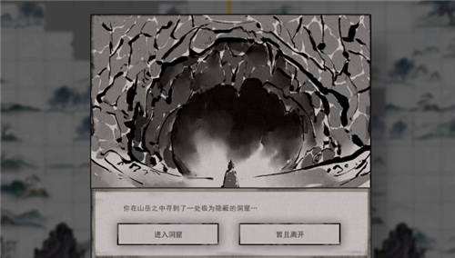 鬼谷八荒拳系普攻词条有哪些 拳系普攻词条属性汇总