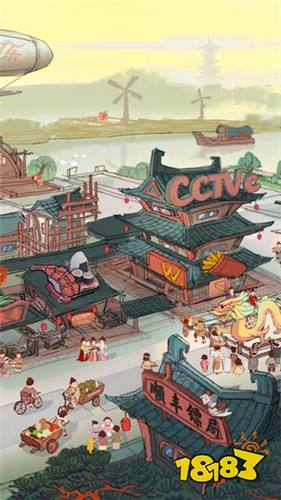 我在唐朝有条街