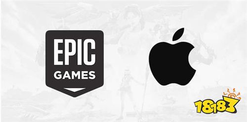 Epic不会袖手旁观 已向欧盟提起对苹果的反垄断诉讼