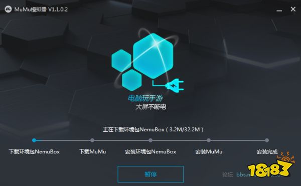 MuMu模拟器正式版2.2.29