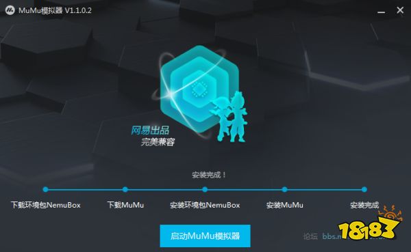 MuMu模拟器正式版2.2.29