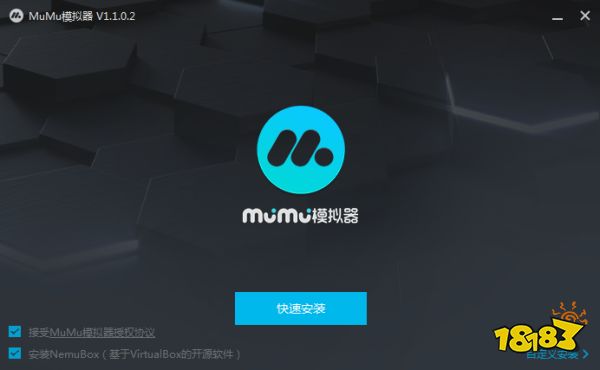 MuMu模拟器电脑版下载