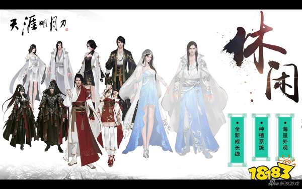 天涯明月刀手游近期热门话题汇总 近期热门活动预览