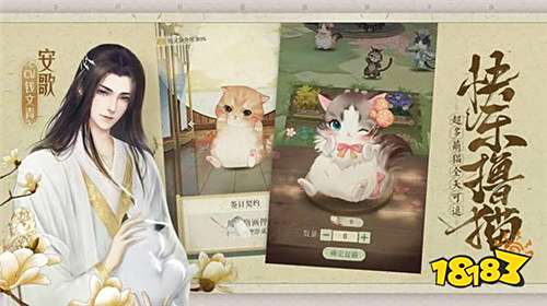 易博ebet灵猫传|第一天就破了英语课代表的处|手游官网下载
