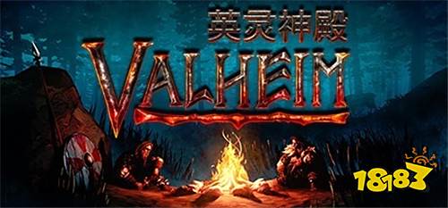 《Valheim：英灵神殿》联机掉线怎么办？迅游加速畅快联机