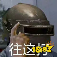 往这打.png